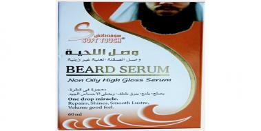 Beard Serum
